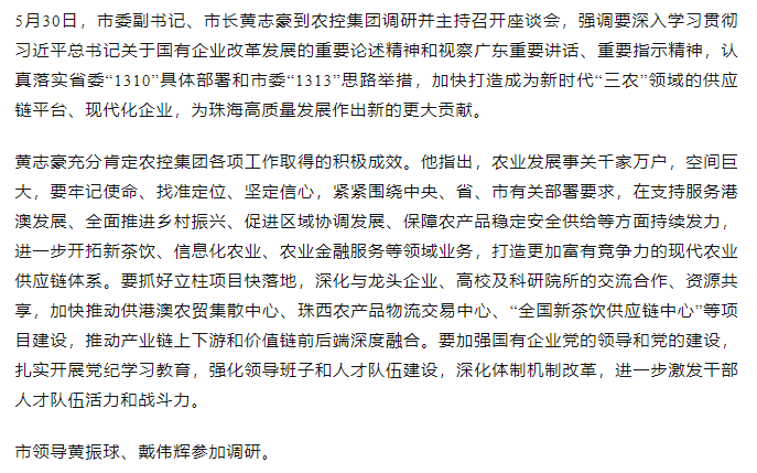 黄志豪到pornHD
调研.png